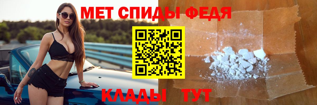 АМФ 98%  Amphetamine  АМФЕТАМИН  даркнет Telegram  Соликамск  Вход с VPN 