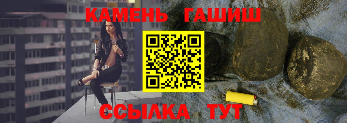 ГАШИШ индика сатива  ГАШИШ Ice-O-Lator  Соликамск  Вход с VPN 