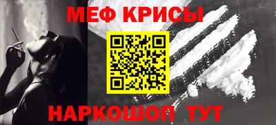 ешки Новокубанск