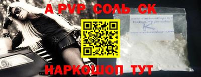 ешки Новокубанск