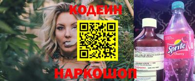 прущая мука Новозыбков