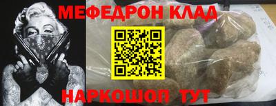 ешки Новокубанск