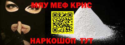 прущая мука Новозыбков