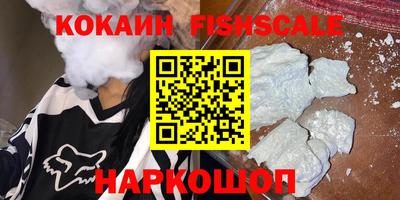 прущая мука Новозыбков