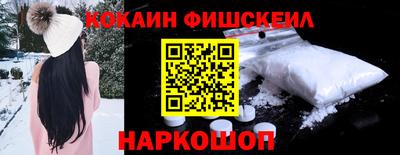 ешки Новокубанск
