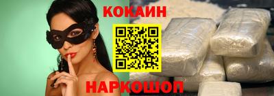 амф Новодвинск