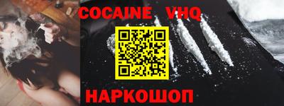 ешки Новокубанск