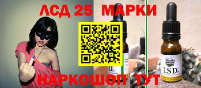 ешки Новокубанск