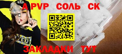 амф Новодвинск