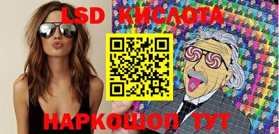 ешки Новокубанск