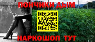 прущая мука Новозыбков