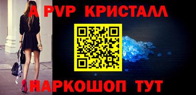 ешки Новокубанск