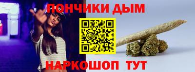 прущая мука Новозыбков