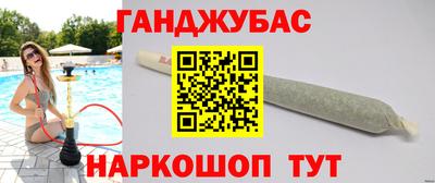 ешки Новокубанск