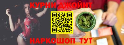 прущая мука Новозыбков