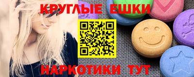 амф Новодвинск