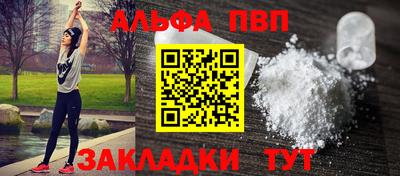 прущая мука Новозыбков