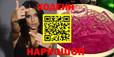 амф Новодвинск
