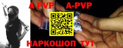 амф Новодвинск