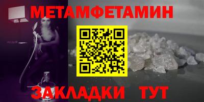 амф Новодвинск