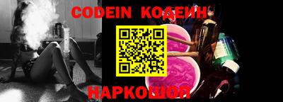 амф Новодвинск