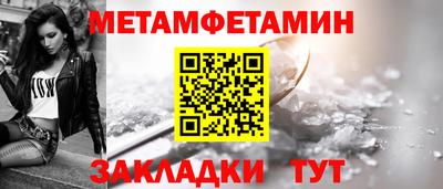 амф Новодвинск