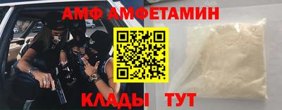 прущая мука Новозыбков
