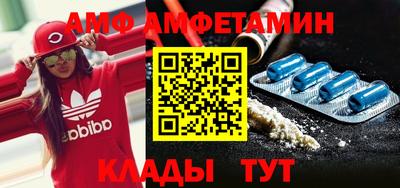 ешки Новокубанск
