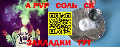 амф Новодвинск