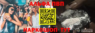 ешки Новокубанск