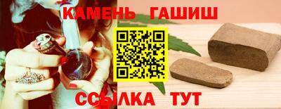 прущая мука Новозыбков