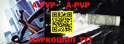 амф Новодвинск