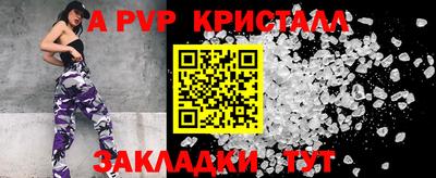 ешки Новокубанск