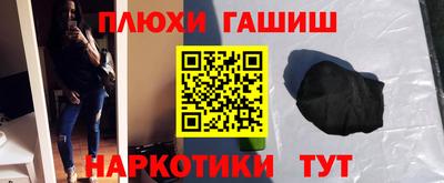 ешки Новокубанск
