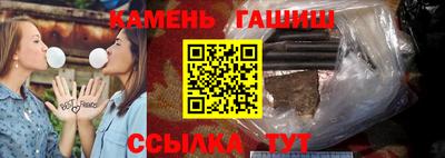 прущая мука Новозыбков