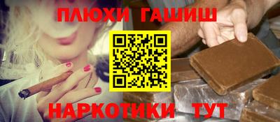 ешки Новокубанск
