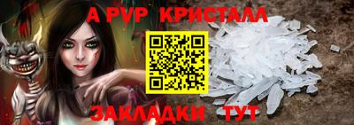 ешки Новокубанск