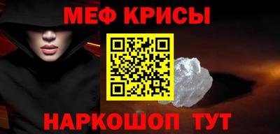 прущая мука Новозыбков