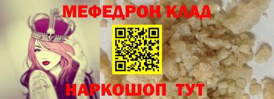 амф Новодвинск