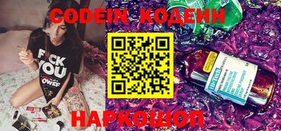прущая мука Новозыбков
