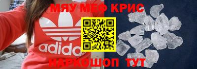 амф Новодвинск
