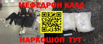 ешки Новокубанск