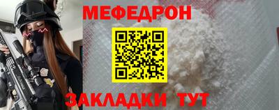 прущая мука Новозыбков