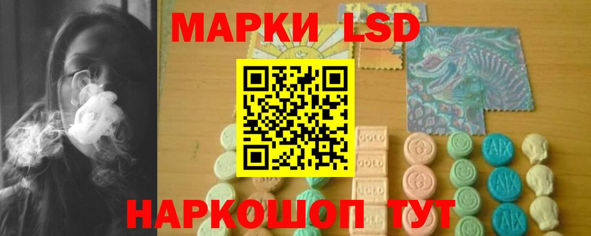 ЛСД экстази  Вход с VPN  ЛСД экстази ecstasy  Соликамск  LSD-25 экстази ecstasy 