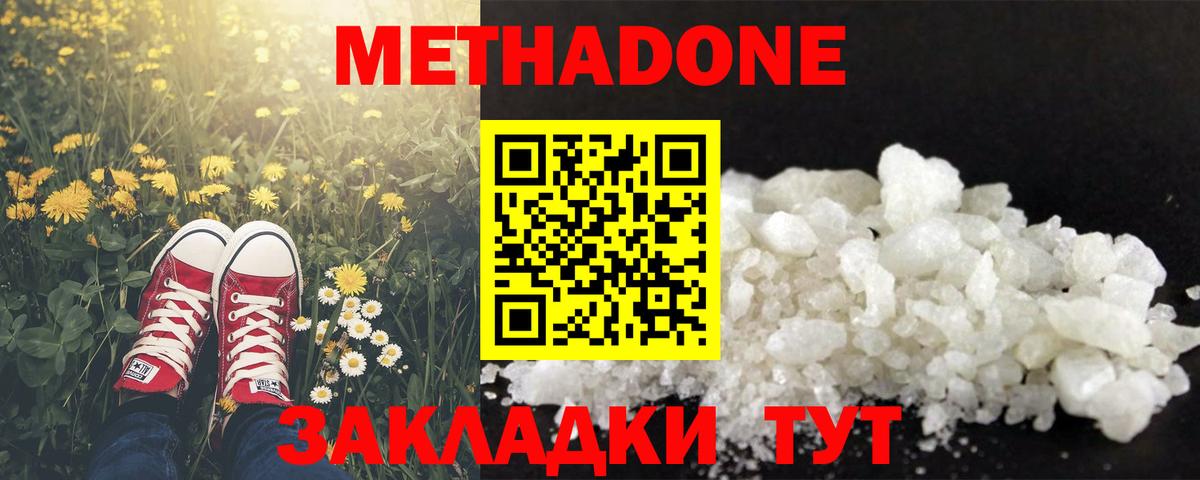 ГАШИШ  NBOMe  ТГК  Кокаин  Соликамск  Вход с VPN  МЕФ   Марихуана  MDMA 