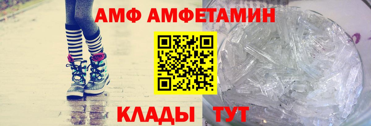 Первитин пудра Соликамск