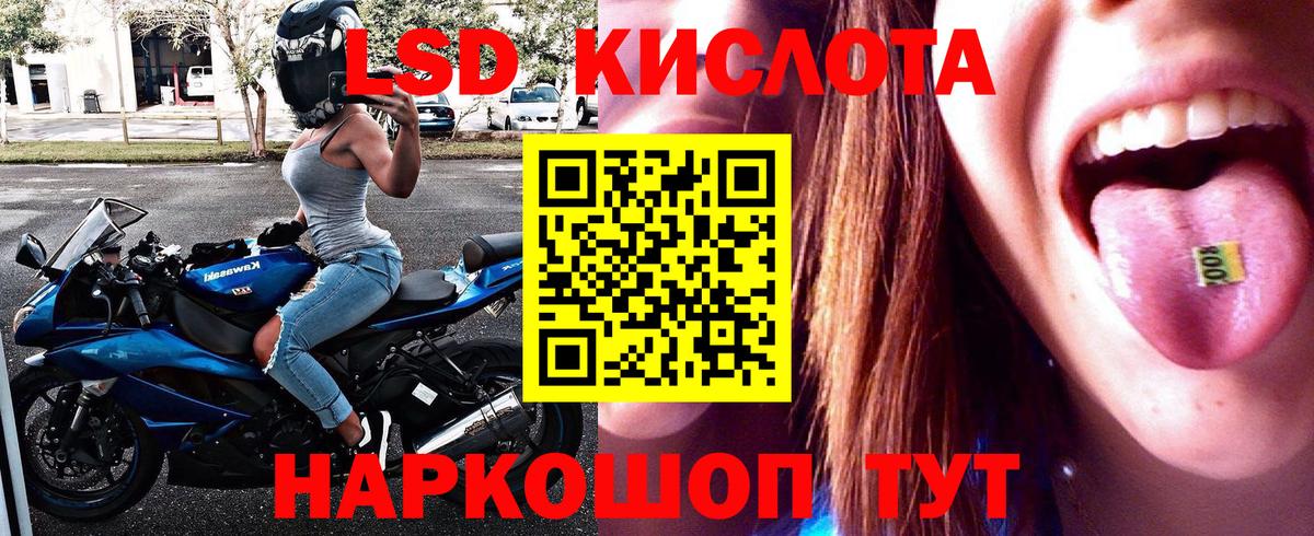 Соликамск  Наркотические марки 1500мкг  наркошоп  Вход с VPN  Наркотические марки 1500мкг 