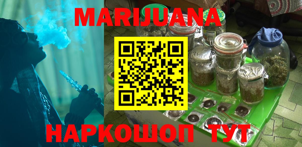 Бошки марихуана OG Kush Соликамск