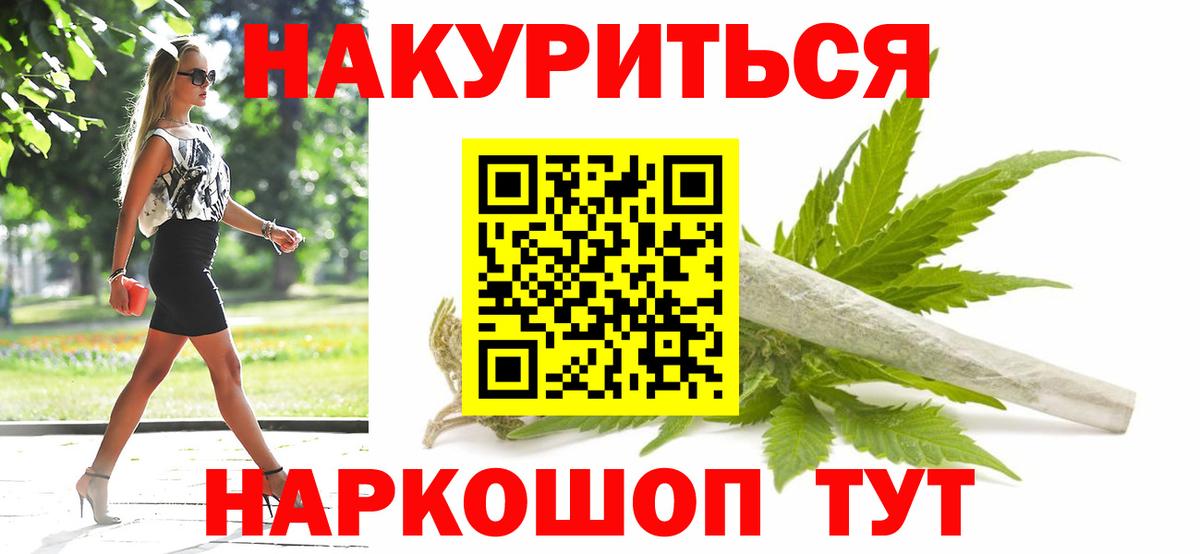 Канабис VHQ  Вход с VPN  Марихуана ГИДРОПОН  Соликамск  МАРИХУАНА план 